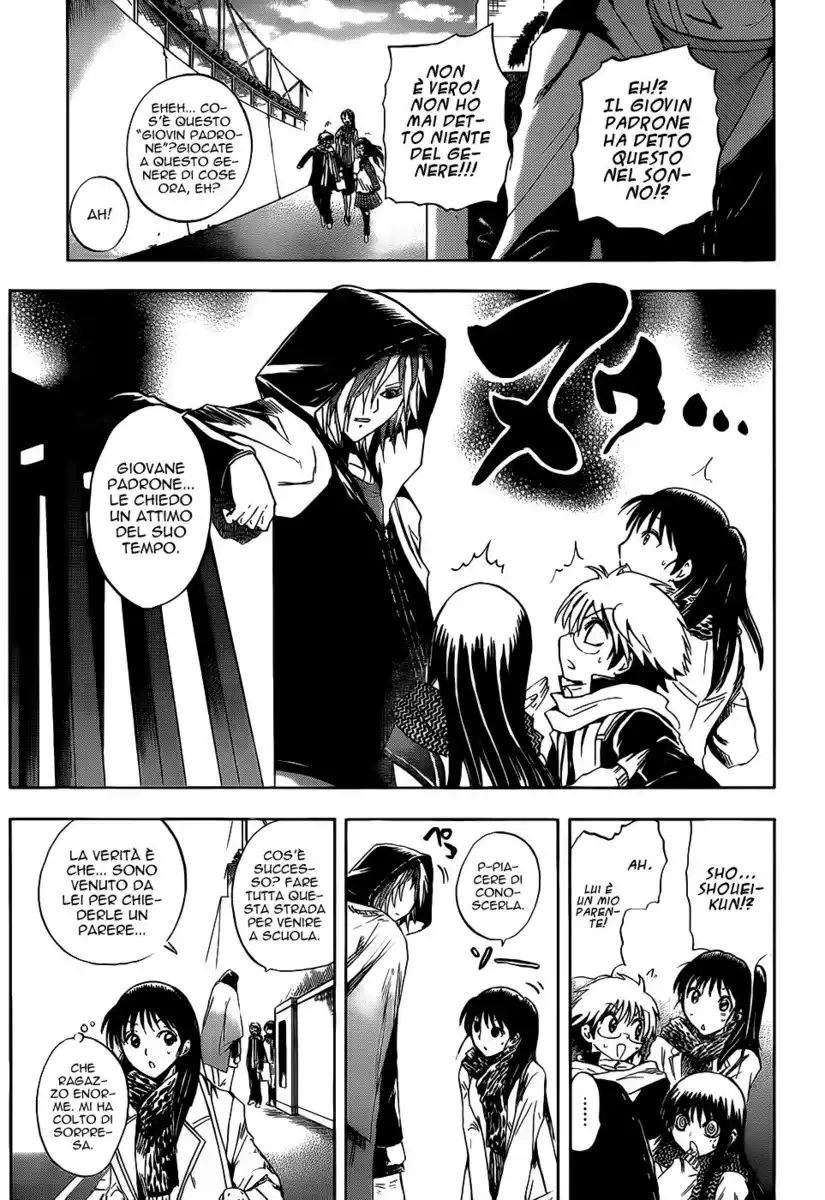 Nurarihyon no Mago Capitolo 138 page 8