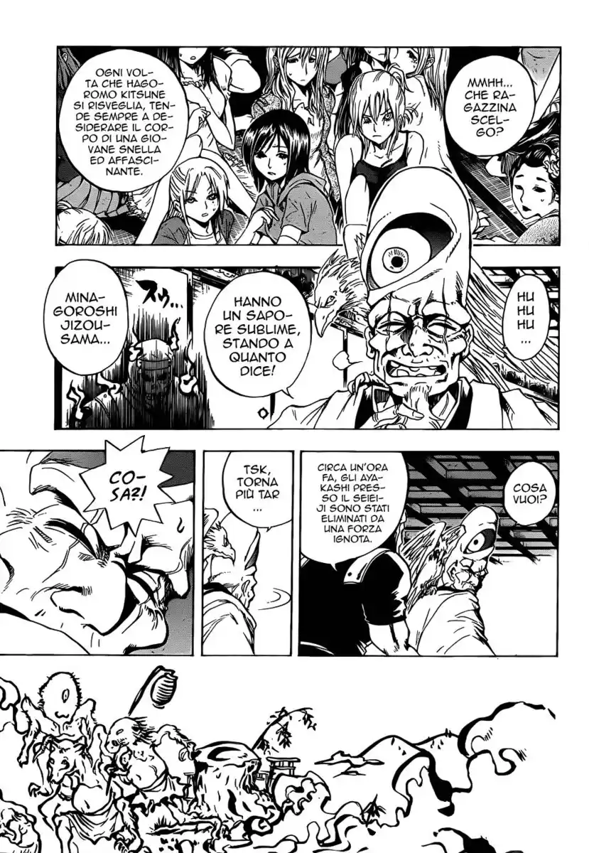 Nurarihyon no Mago Capitolo 109 page 13