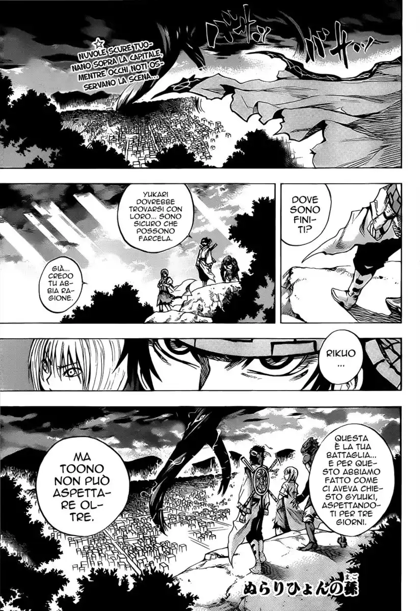 Nurarihyon no Mago Capitolo 109 page 3