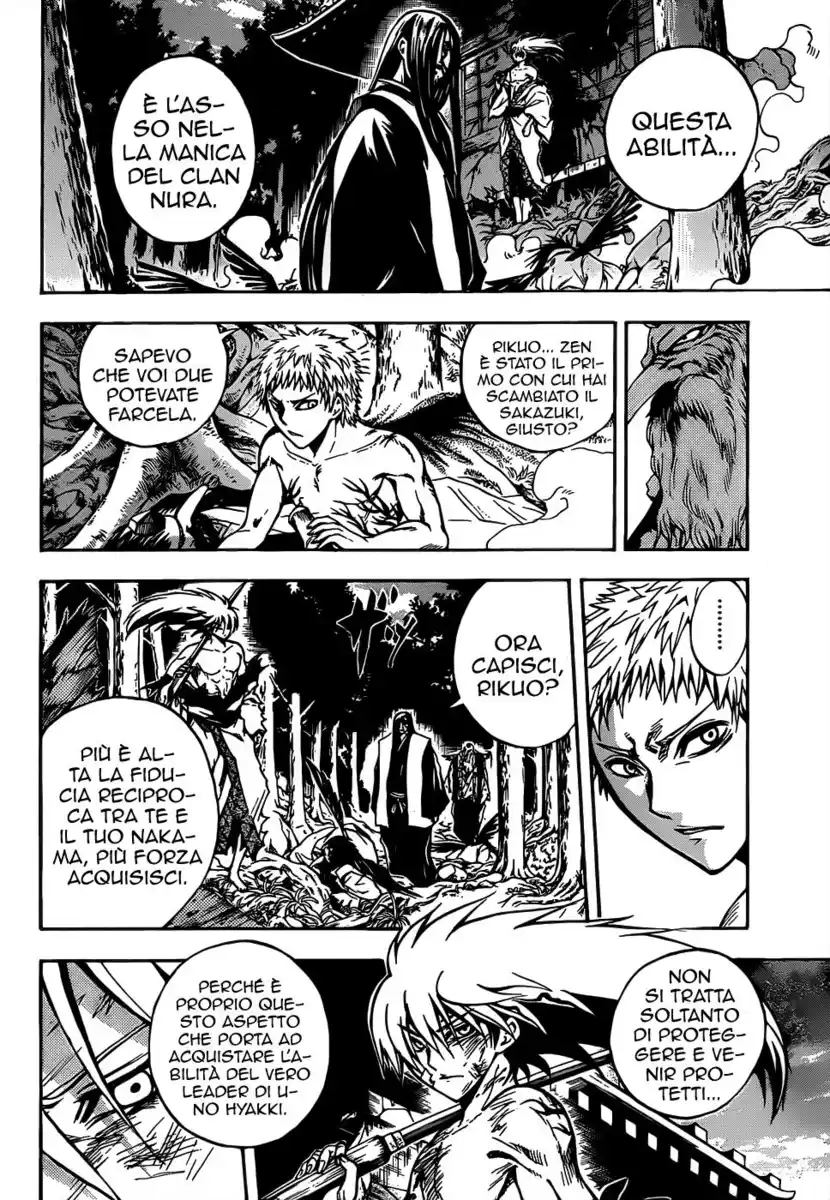 Nurarihyon no Mago Capitolo 108 page 6