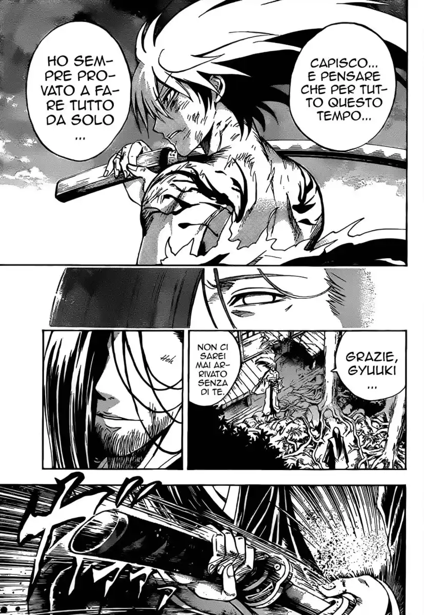 Nurarihyon no Mago Capitolo 108 page 7