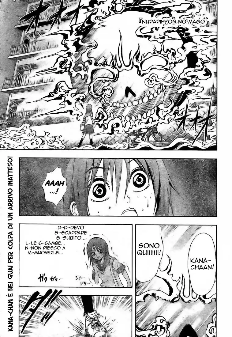 Nurarihyon no Mago Capitolo 19 page 1