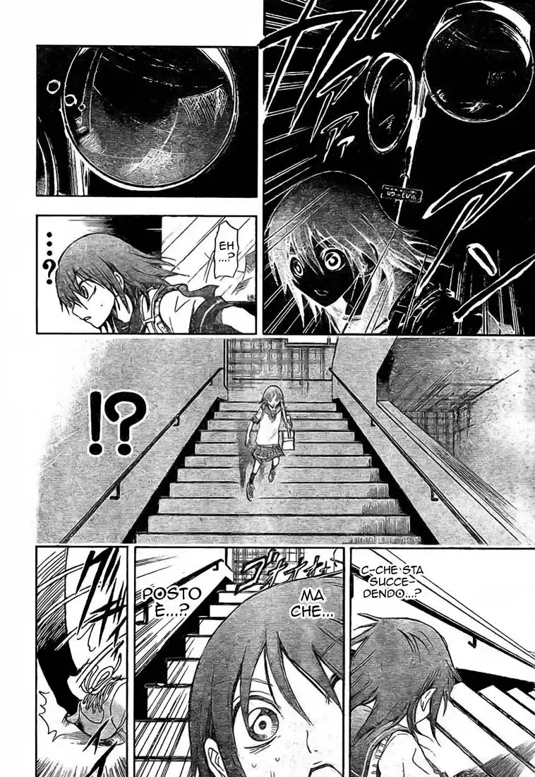 Nurarihyon no Mago Capitolo 19 page 4