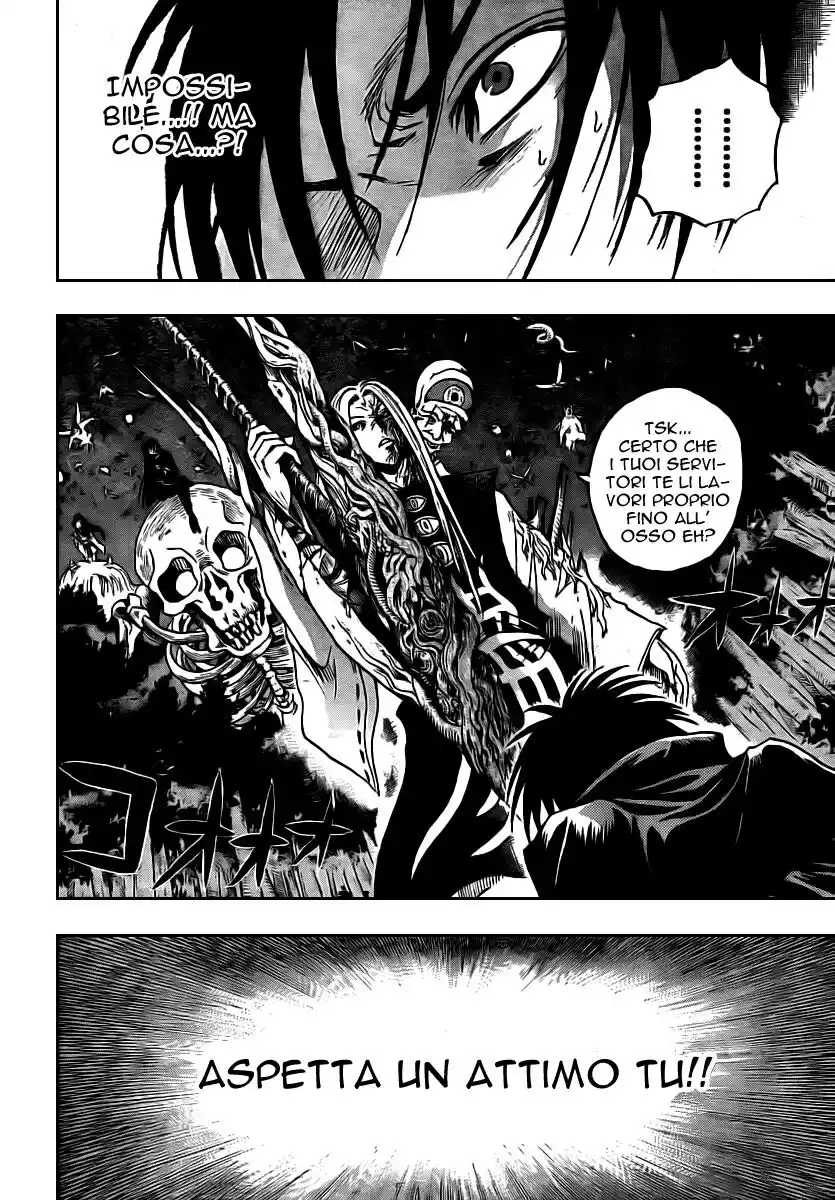 Nurarihyon no Mago Capitolo 80 page 22