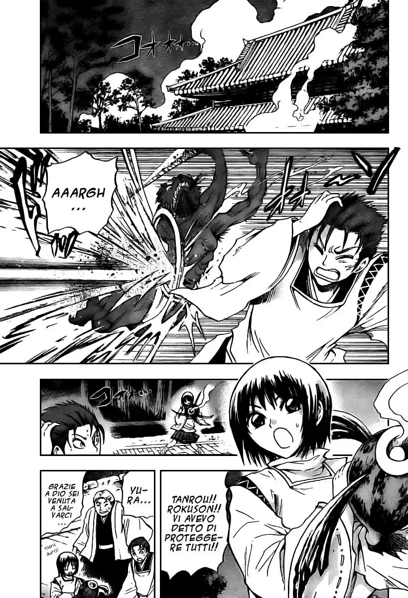 Nurarihyon no Mago Capitolo 80 page 4