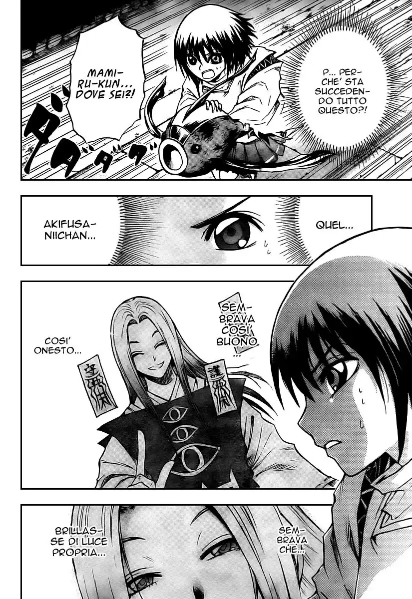 Nurarihyon no Mago Capitolo 80 page 5