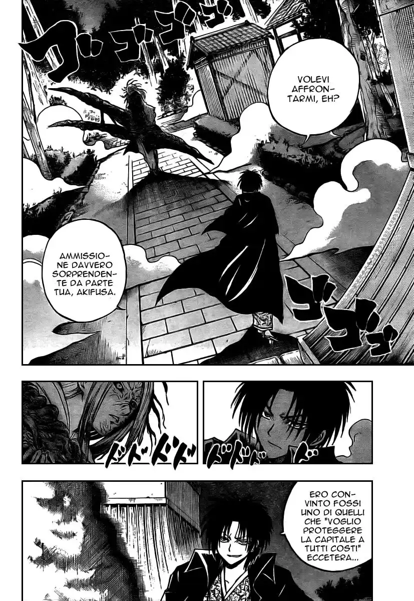 Nurarihyon no Mago Capitolo 80 page 7