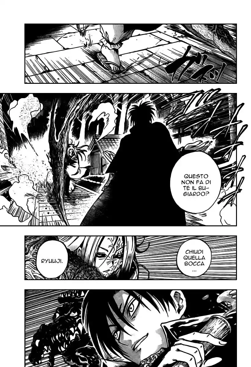 Nurarihyon no Mago Capitolo 80 page 8