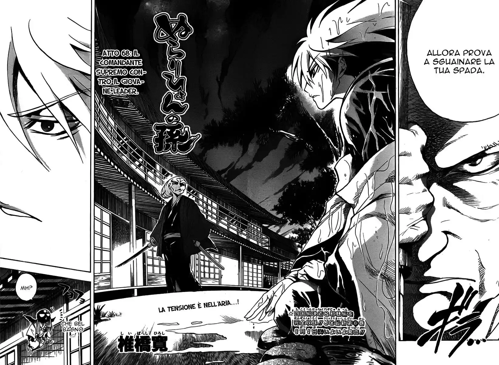 Nurarihyon no Mago Capitolo 68 page 3