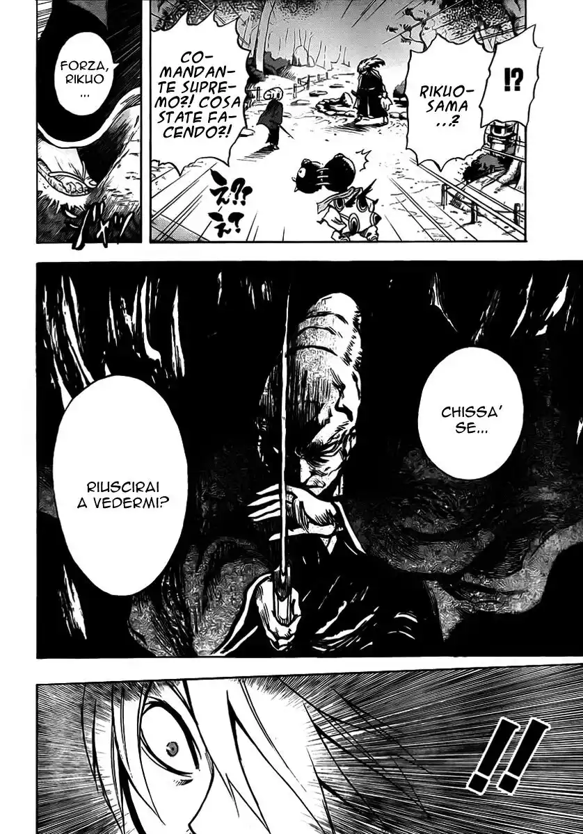 Nurarihyon no Mago Capitolo 68 page 4