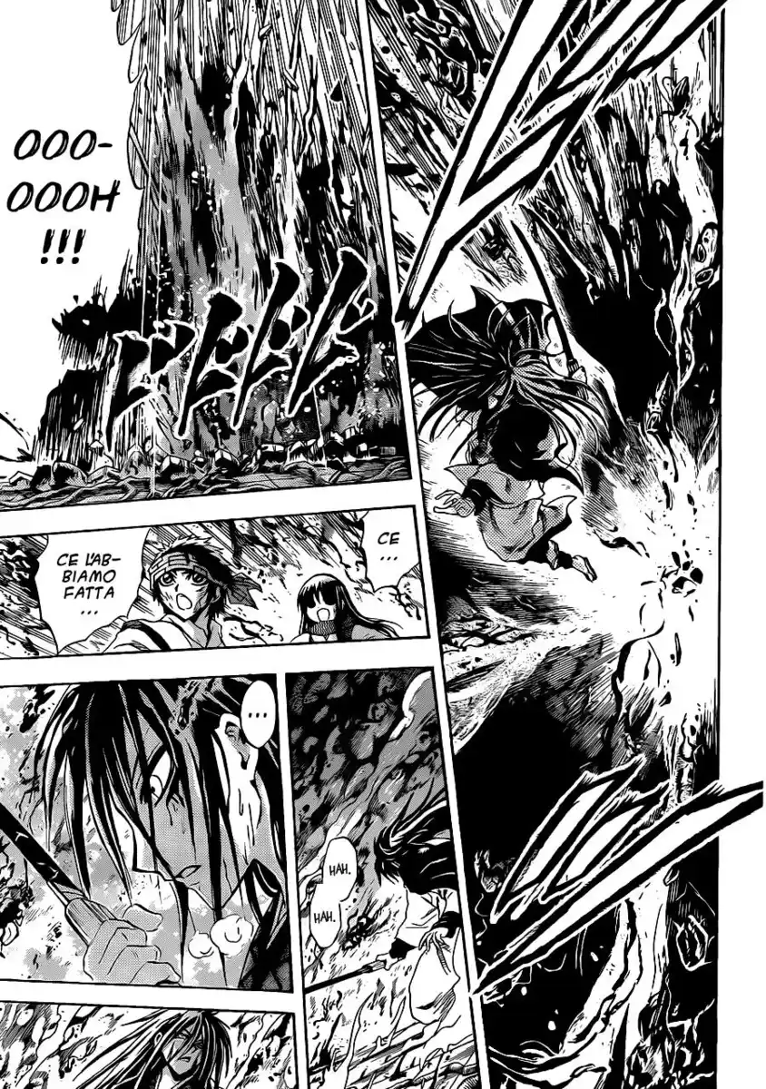 Nurarihyon no Mago Capitolo 182 page 4