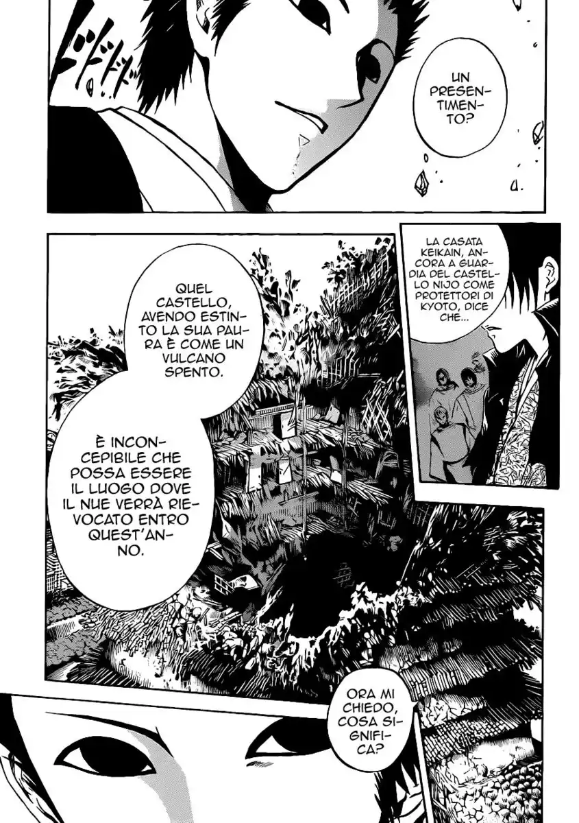 Nurarihyon no Mago Capitolo 182 page 6