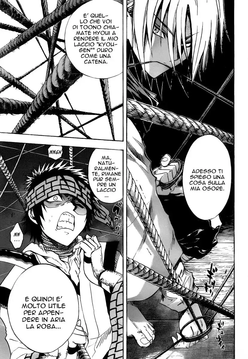 Nurarihyon no Mago Capitolo 84 page 10