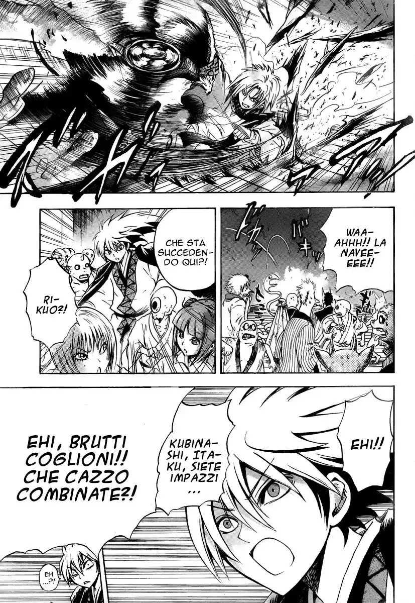 Nurarihyon no Mago Capitolo 84 page 14