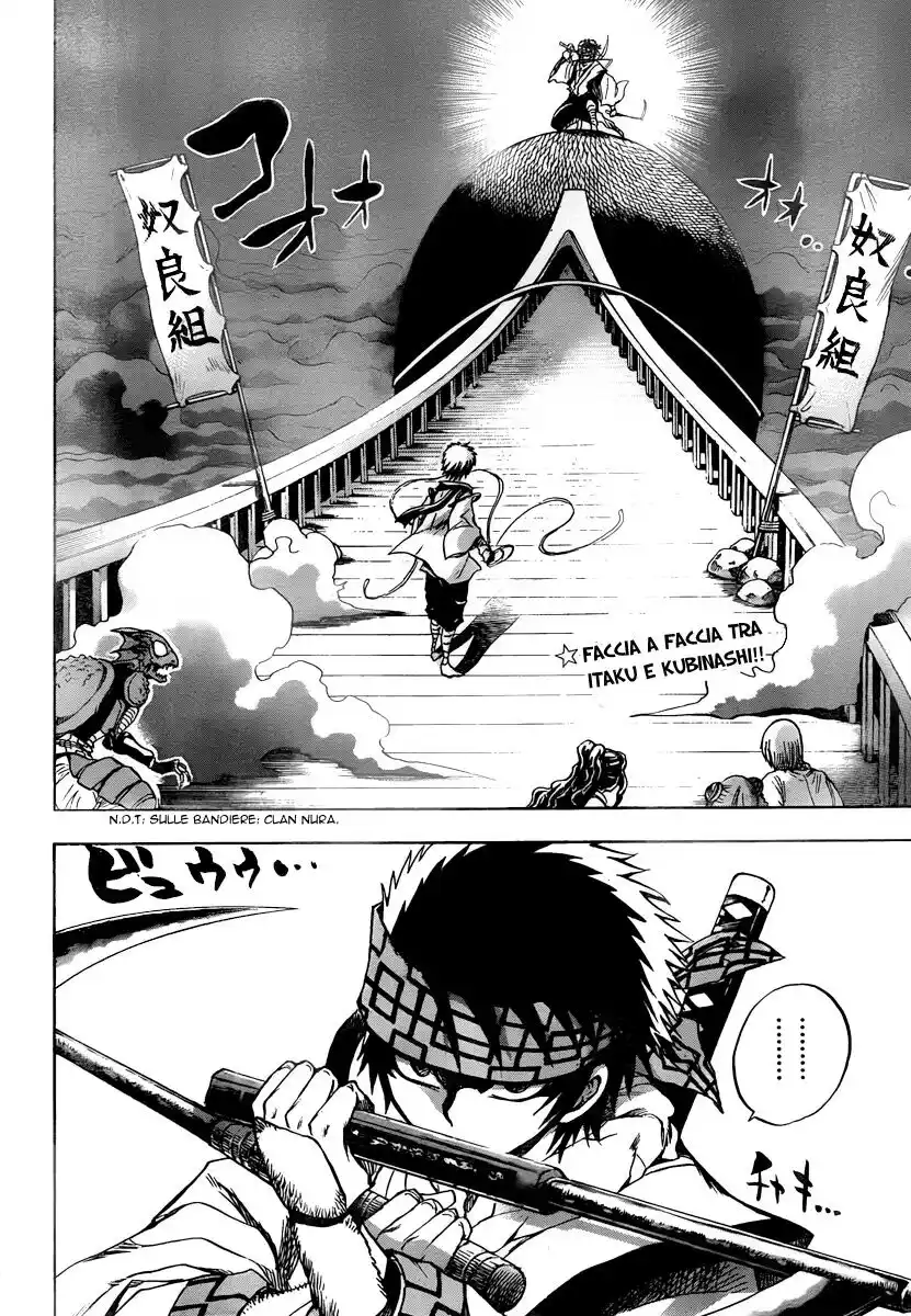 Nurarihyon no Mago Capitolo 84 page 3