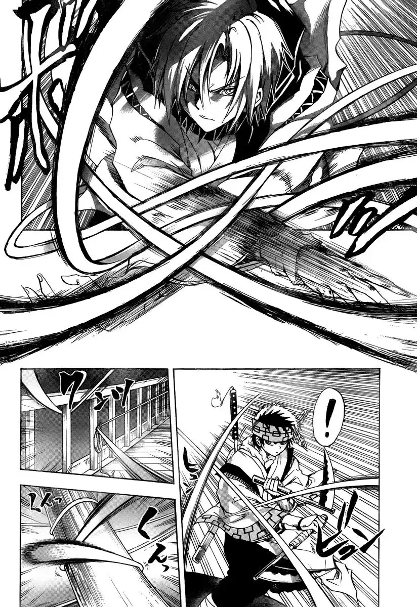 Nurarihyon no Mago Capitolo 84 page 5