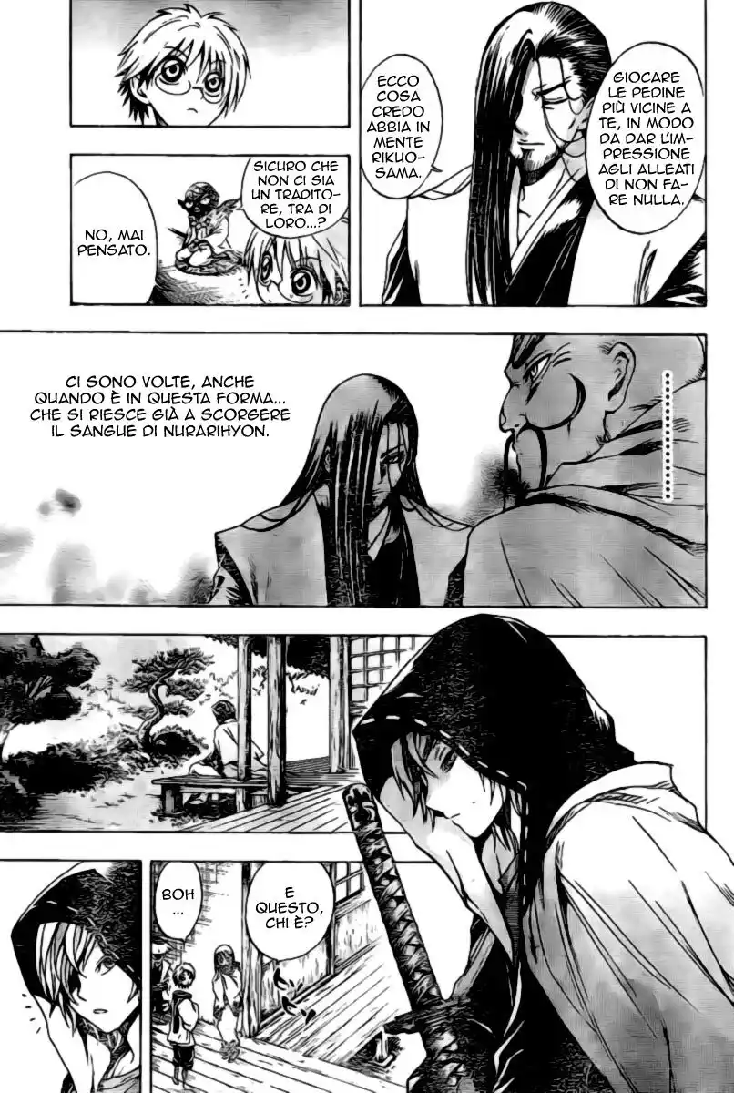 Nurarihyon no Mago Capitolo 37 page 14