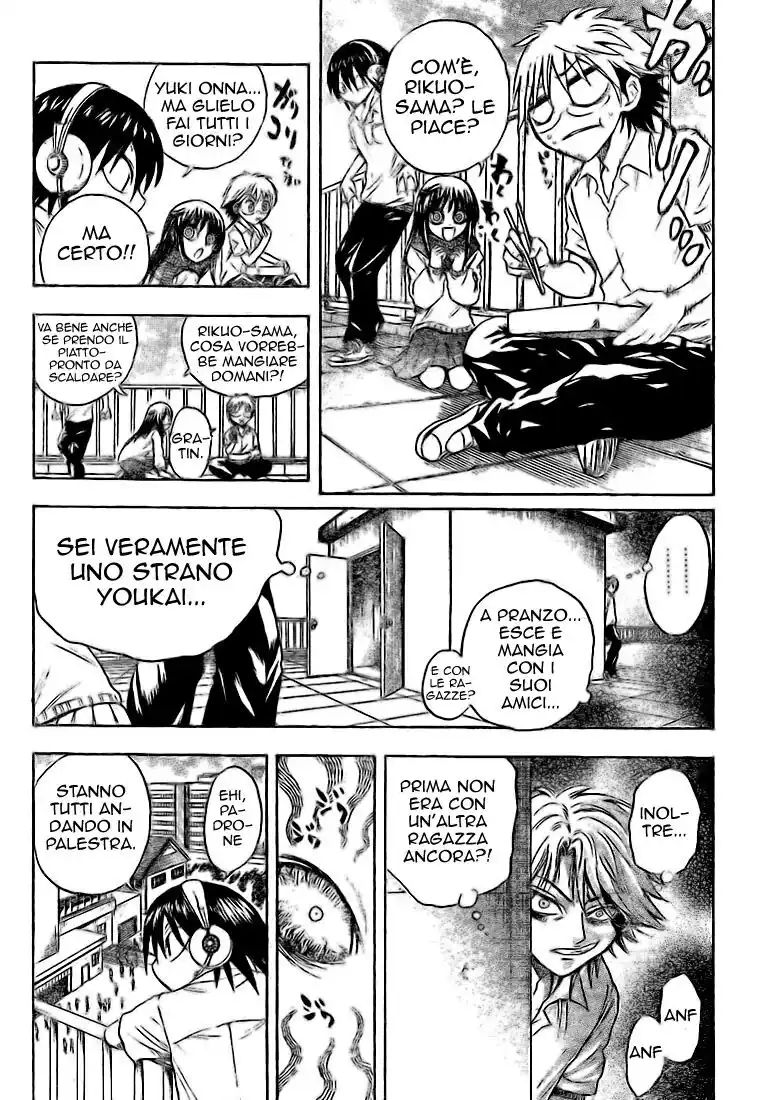 Nurarihyon no Mago Capitolo 29 page 17