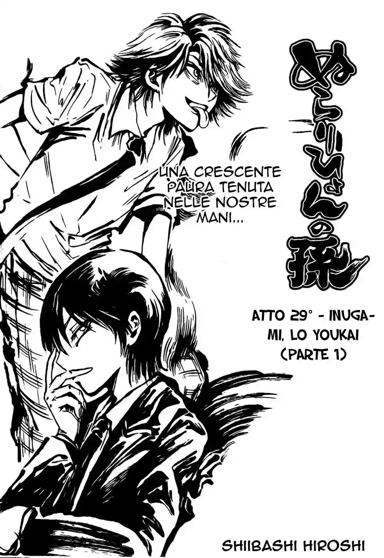 Nurarihyon no Mago Capitolo 29 page 4