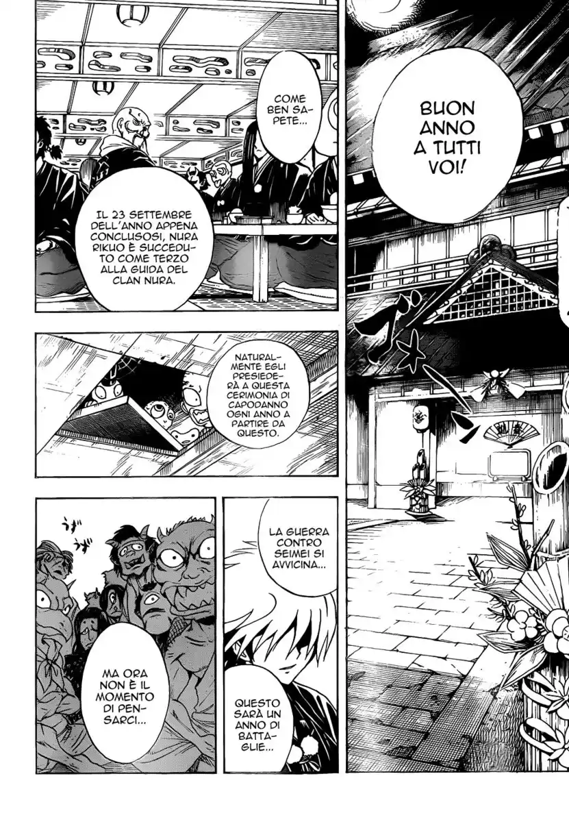 Nurarihyon no Mago Capitolo 137 page 6