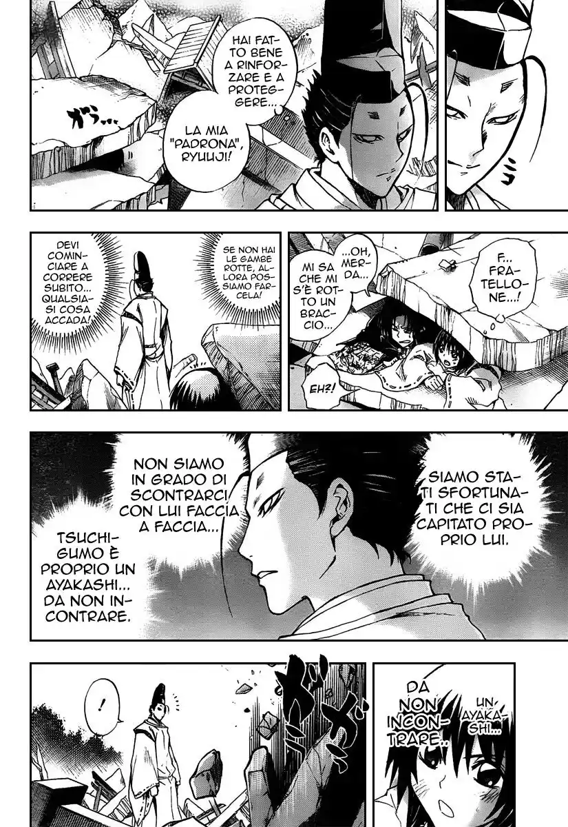 Nurarihyon no Mago Capitolo 94 page 17