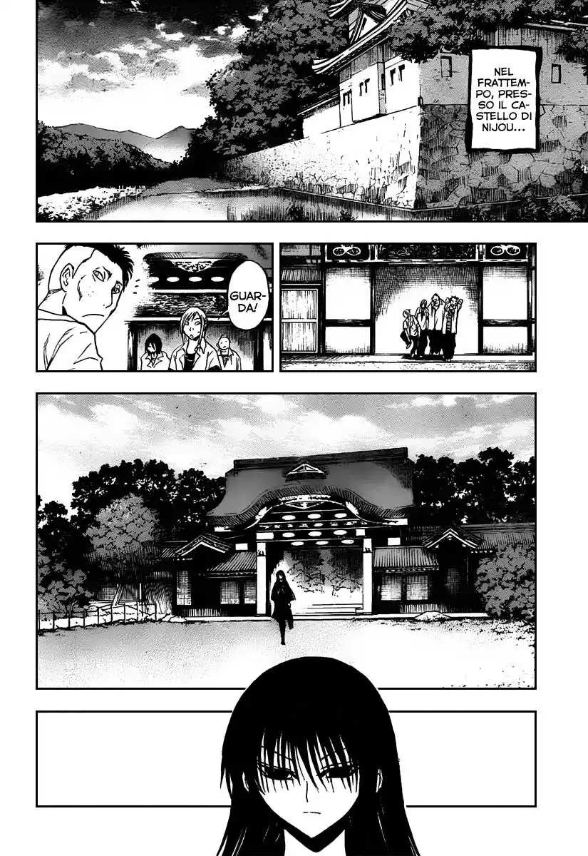 Nurarihyon no Mago Capitolo 94 page 4