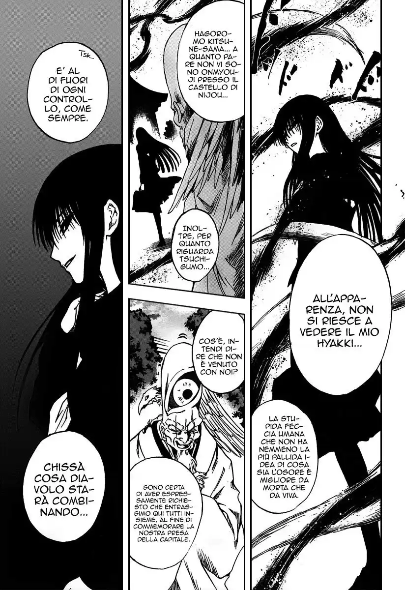 Nurarihyon no Mago Capitolo 94 page 7