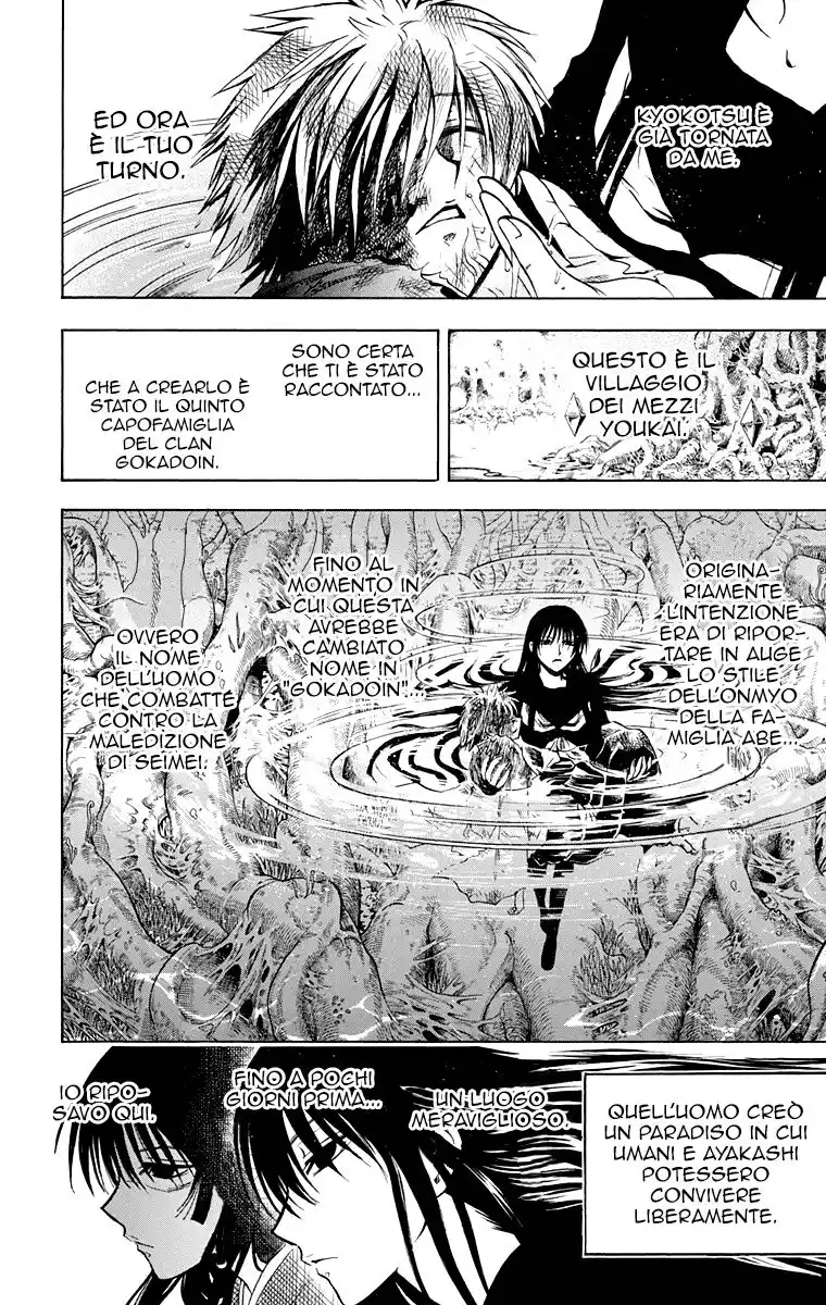 Nurarihyon no Mago Capitolo 210.4 page 3