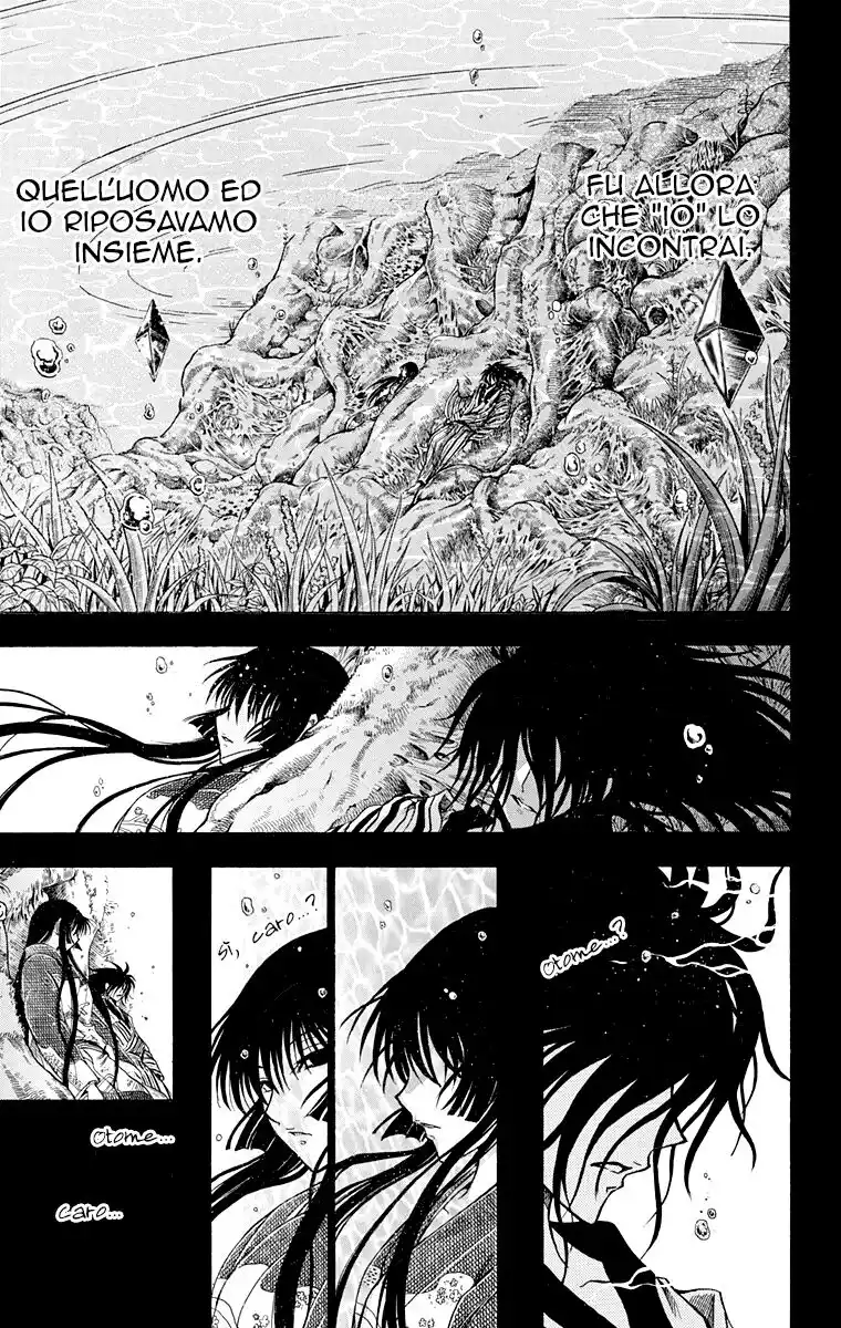 Nurarihyon no Mago Capitolo 210.4 page 4