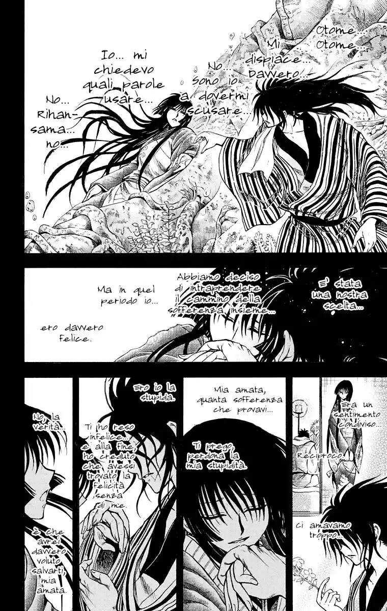 Nurarihyon no Mago Capitolo 210.4 page 5