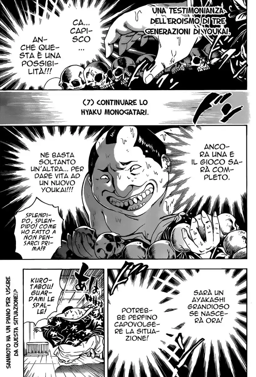 Nurarihyon no Mago Capitolo 155 page 2