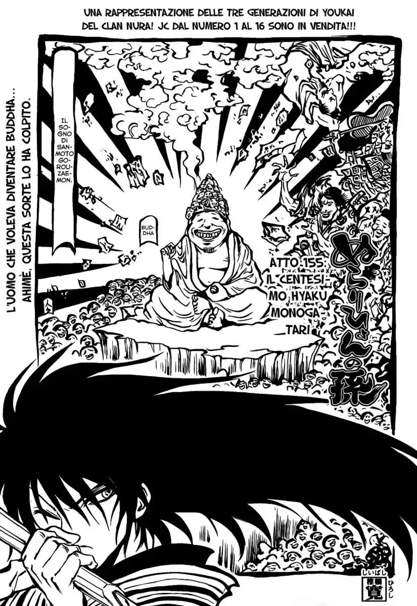 Nurarihyon no Mago Capitolo 155 page 4