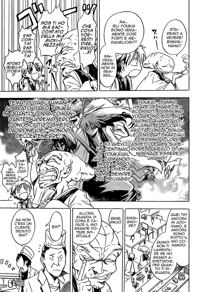 Nurarihyon no Mago Capitolo 01 page 11