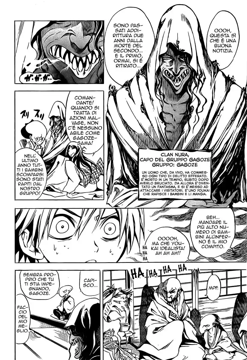 Nurarihyon no Mago Capitolo 01 page 20