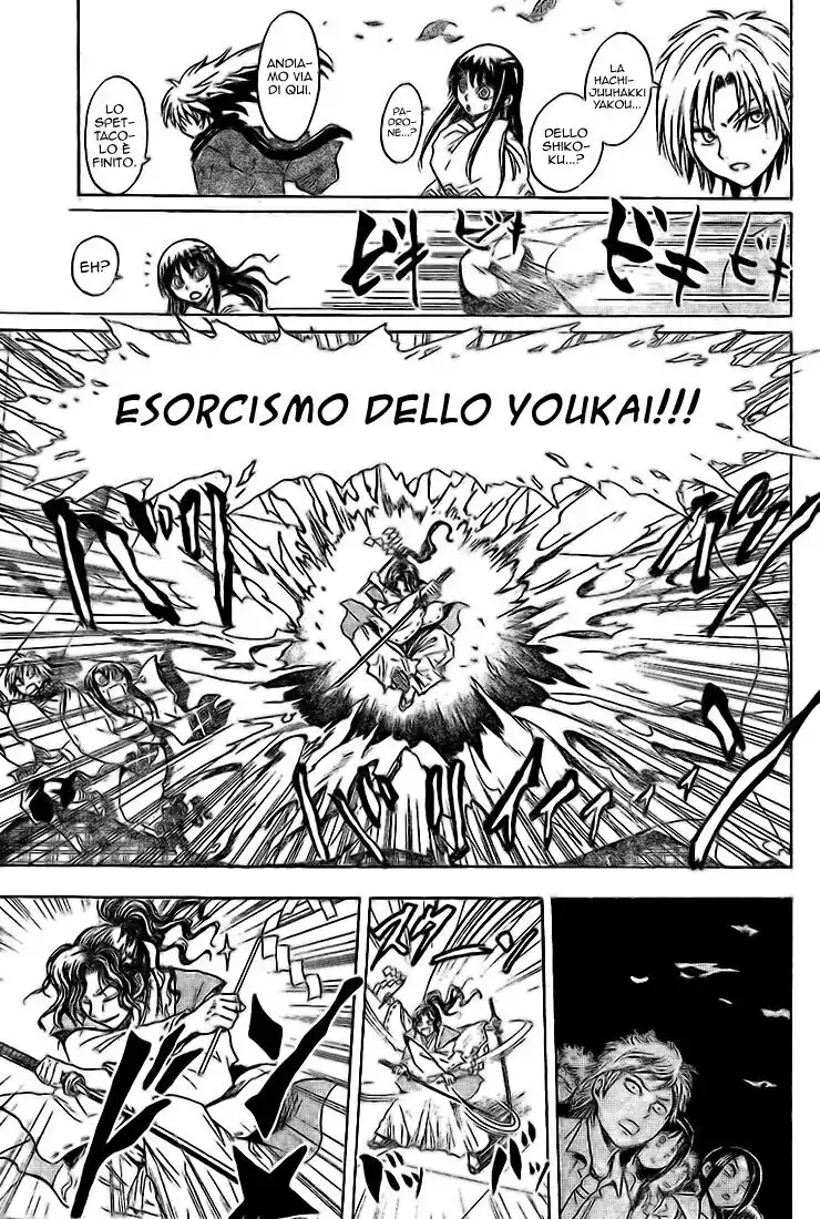 Nurarihyon no Mago Capitolo 34 page 16