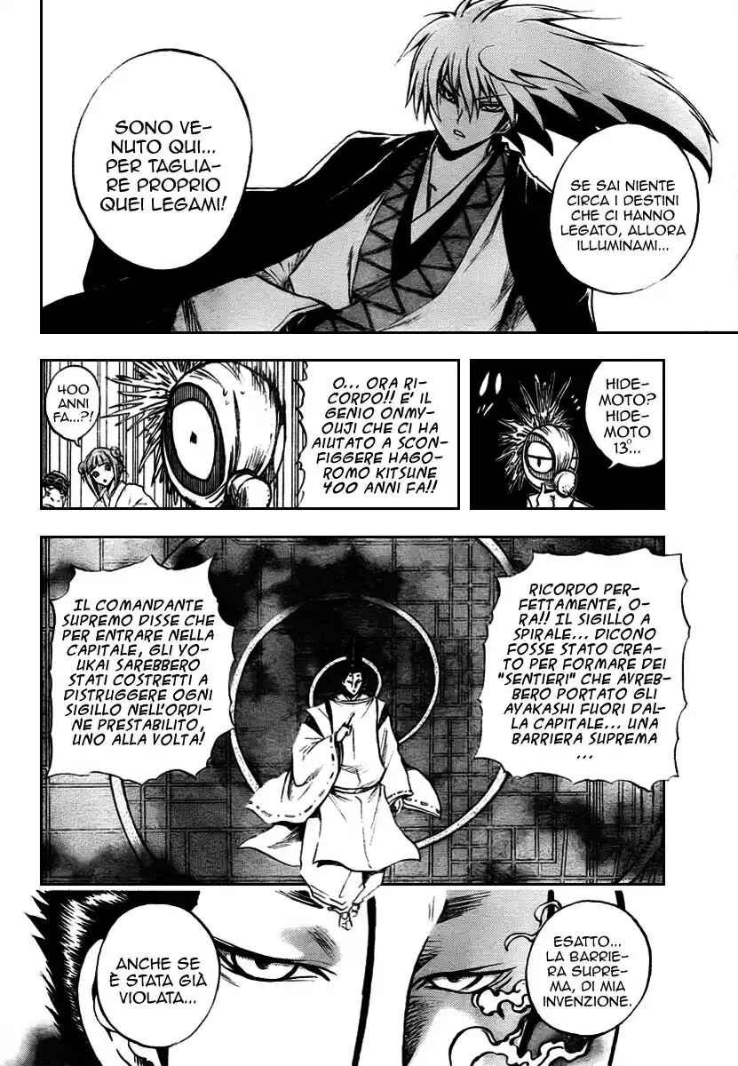 Nurarihyon no Mago Capitolo 93 page 15