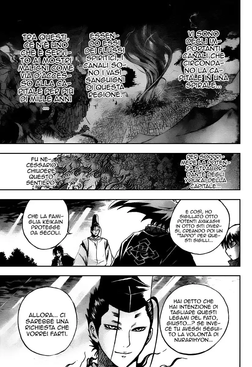 Nurarihyon no Mago Capitolo 93 page 16