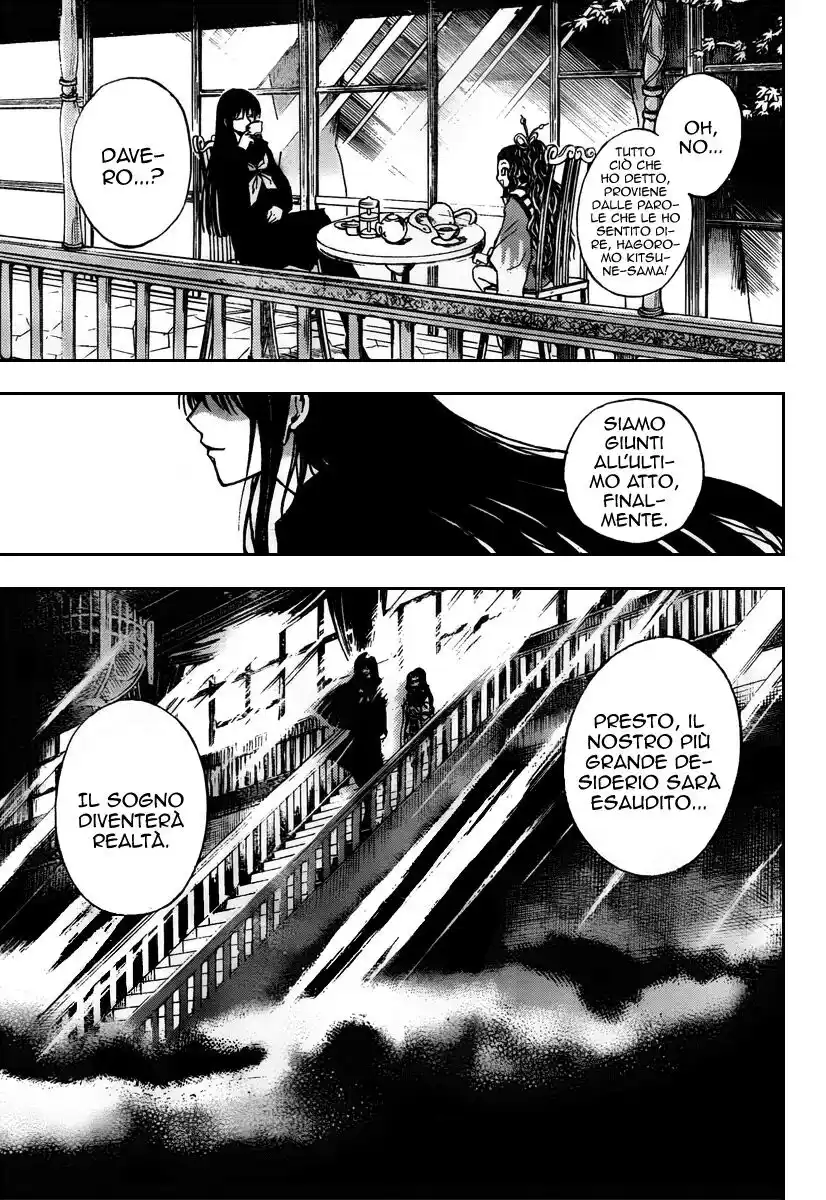 Nurarihyon no Mago Capitolo 93 page 4