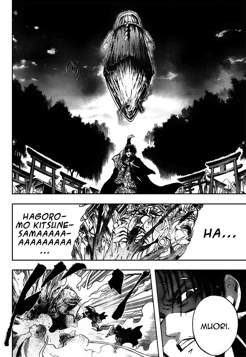 Nurarihyon no Mago Capitolo 93 page 7