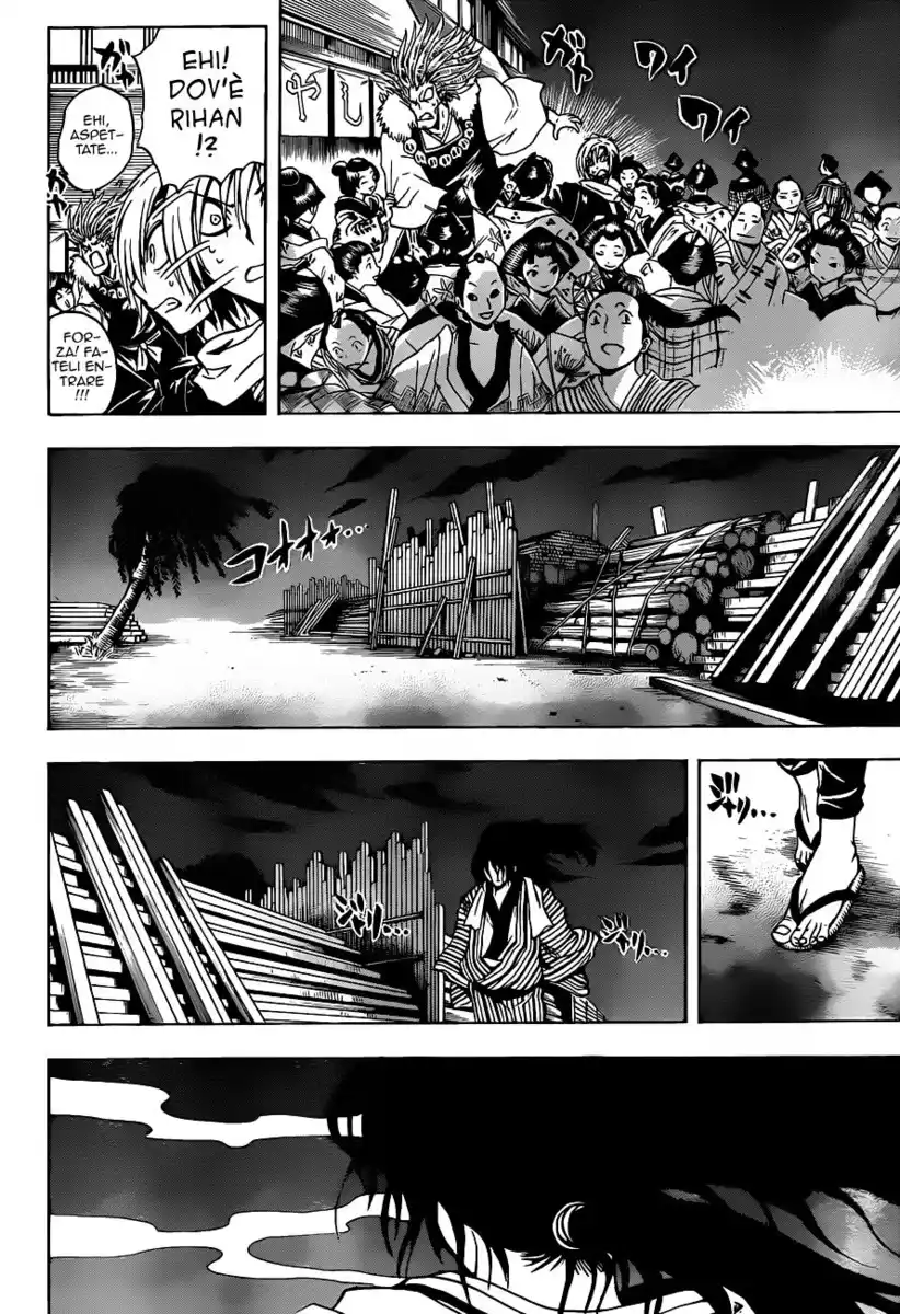 Nurarihyon no Mago Capitolo 150 page 17