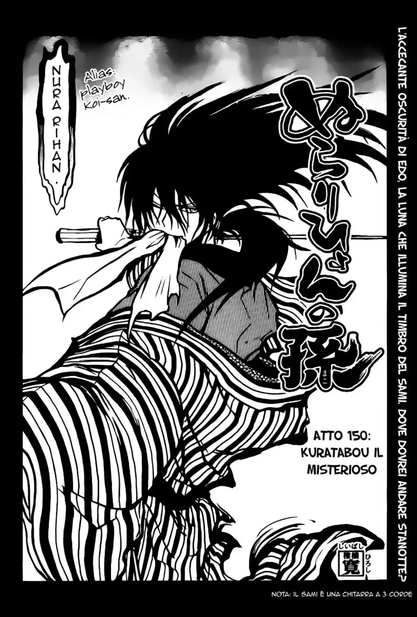 Nurarihyon no Mago Capitolo 150 page 5