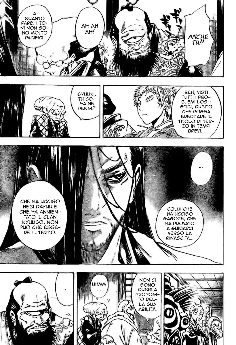 Nurarihyon no Mago Capitolo 09 page 12