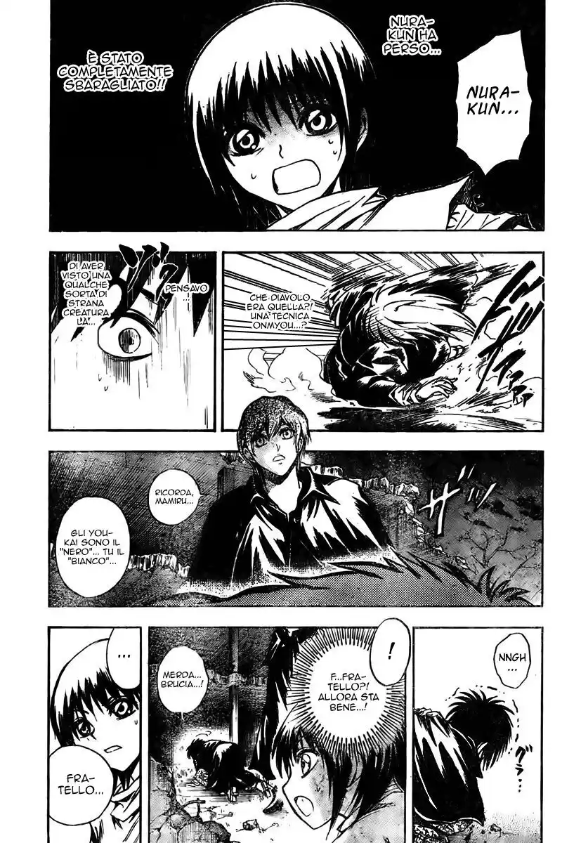 Nurarihyon no Mago Capitolo 56 page 10