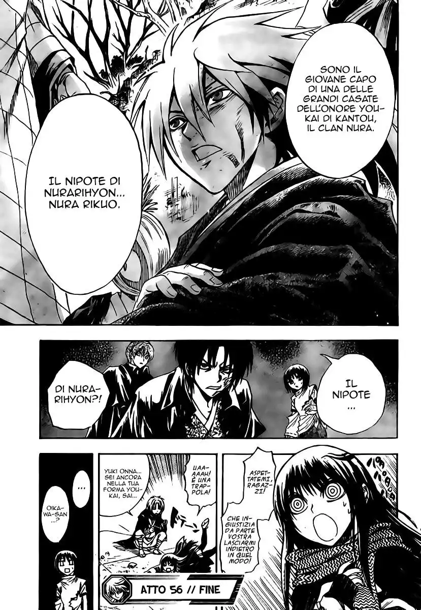 Nurarihyon no Mago Capitolo 56 page 19