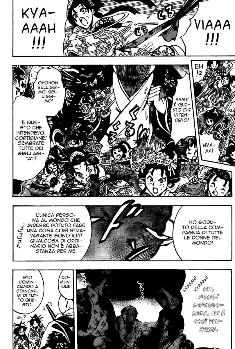 Nurarihyon no Mago Capitolo 148 page 21