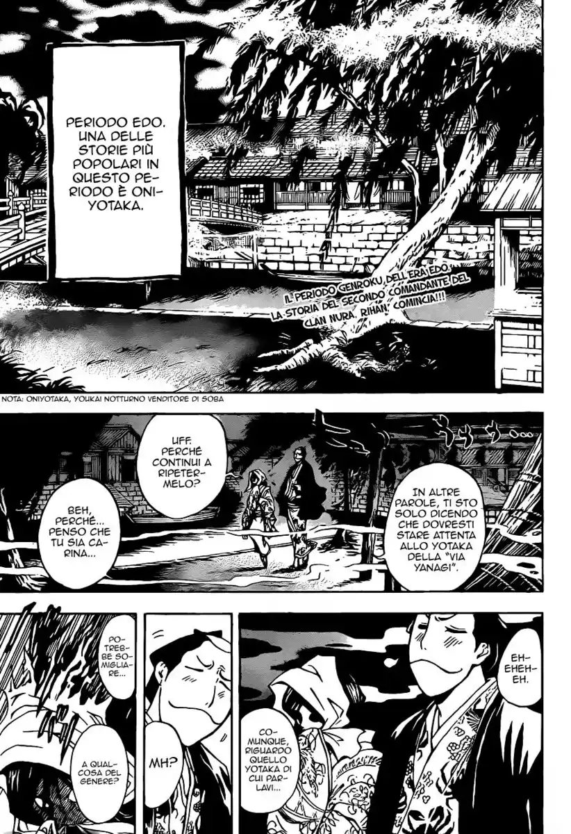 Nurarihyon no Mago Capitolo 148 page 7