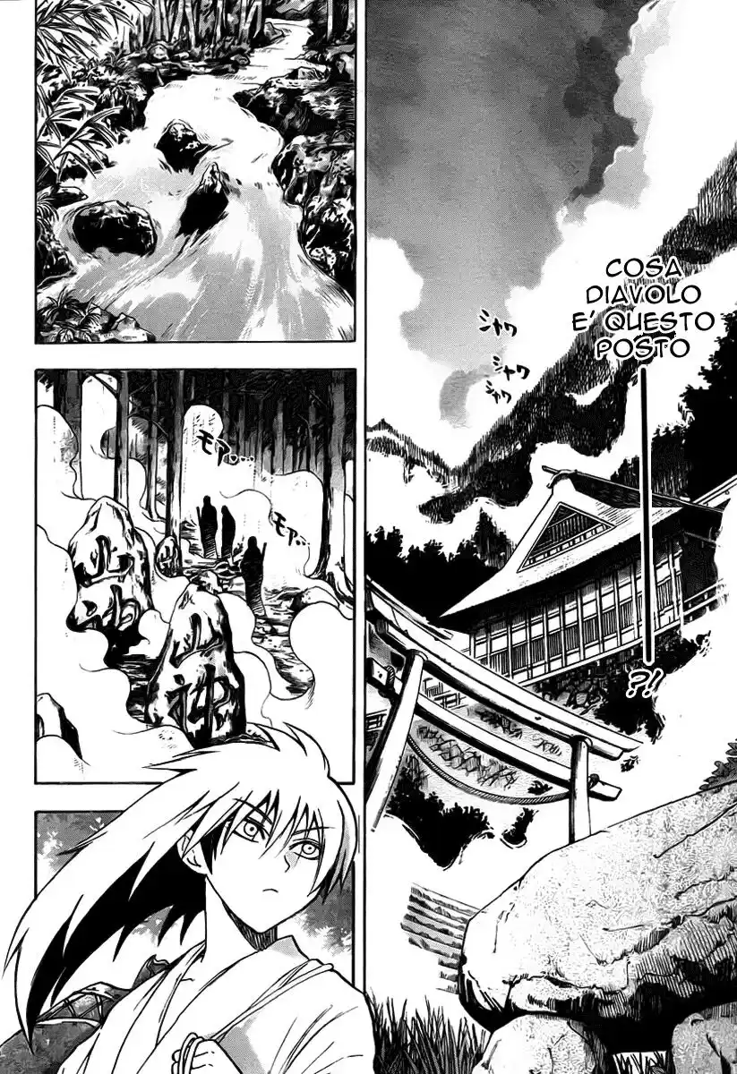 Nurarihyon no Mago Capitolo 69 page 11