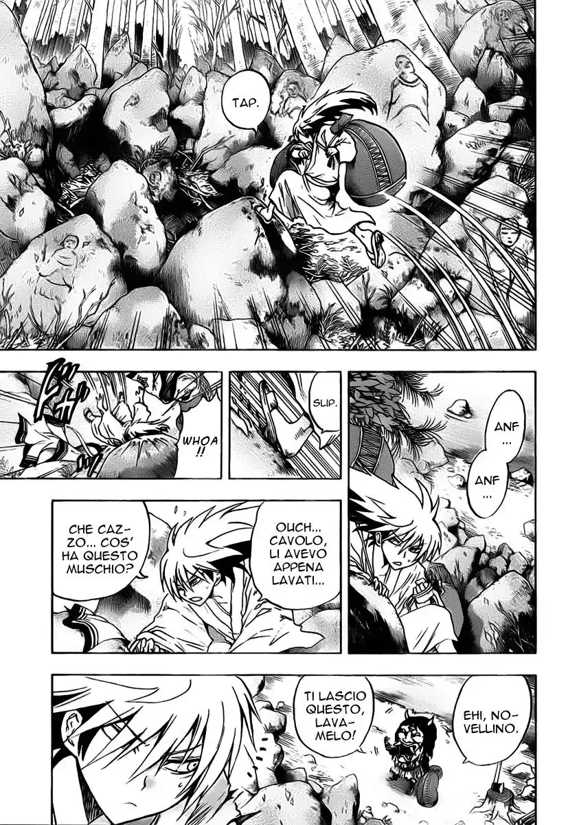 Nurarihyon no Mago Capitolo 69 page 12