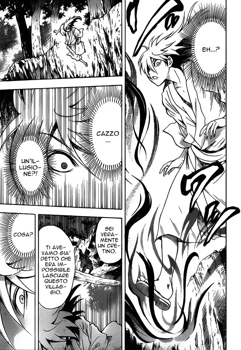 Nurarihyon no Mago Capitolo 69 page 16