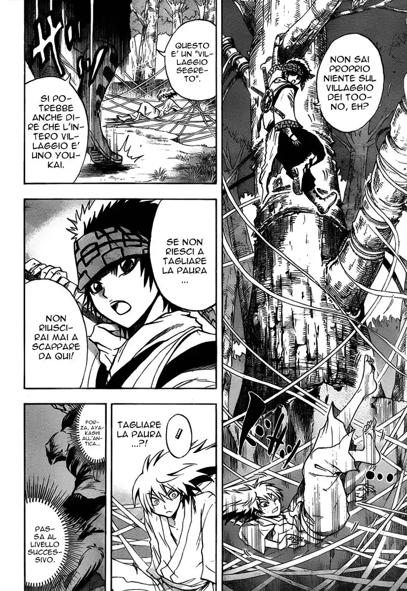 Nurarihyon no Mago Capitolo 69 page 19